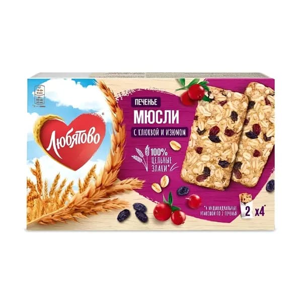 Печенье-мюсли" Любятово" с клюквой и изюмом, 120 г. 5 уп.