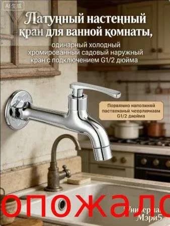 Латунный настенный кран для ванной комнаты, одинарный холодный хромированный садовый наружный кран с подключением G1/2 дюйма