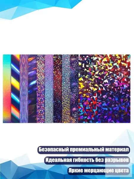 Бумага для принтера