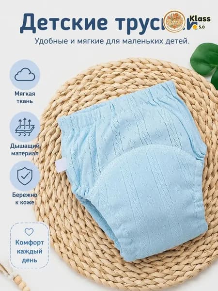 Герметичные и впитывающие трусики премиум для приучения к туалету, удобный размер L для младенцев, многоразовые