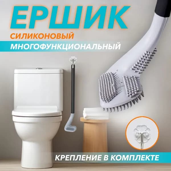 CHLA Ершик для унитаза "для ванной комнаты", 1 шт