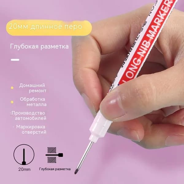 Маркеры строительные тонкие 5шт для разметки по металлу, дереву, стеклу