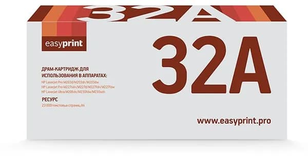 EasyPrint Фотобарабан, совместимый, Черный (black)