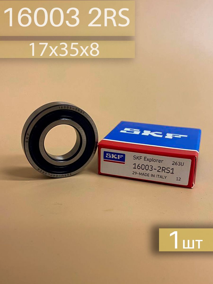 Подшипник 16003 2RS1 (17х35х8)