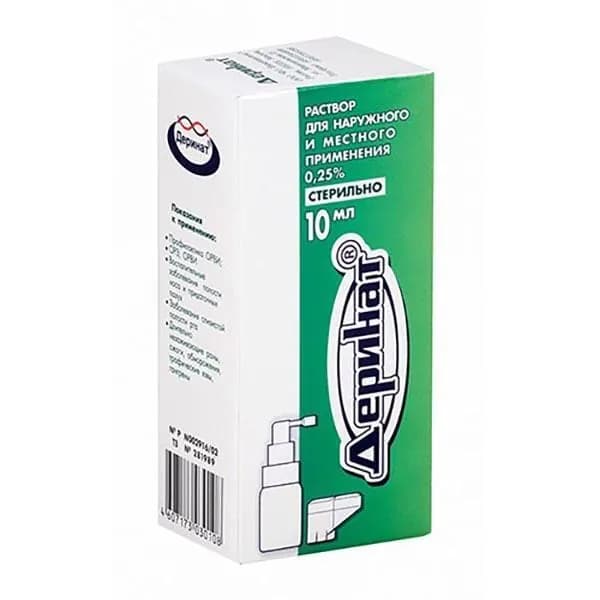 Деринат с распылителем раствор для местного и наружного применения 2,5мг/мл 10мл
