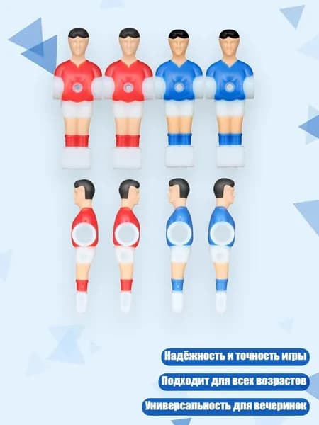 Ножка для киккера, 4 красных 4 синих