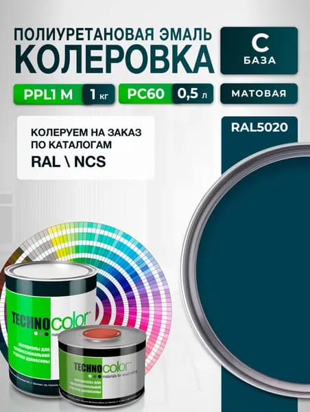 Эмаль для мебели полиуретановая колеровка на заказ