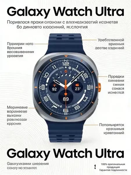 Смарт часы женские Galaxy Watch Ultra — для прогулок