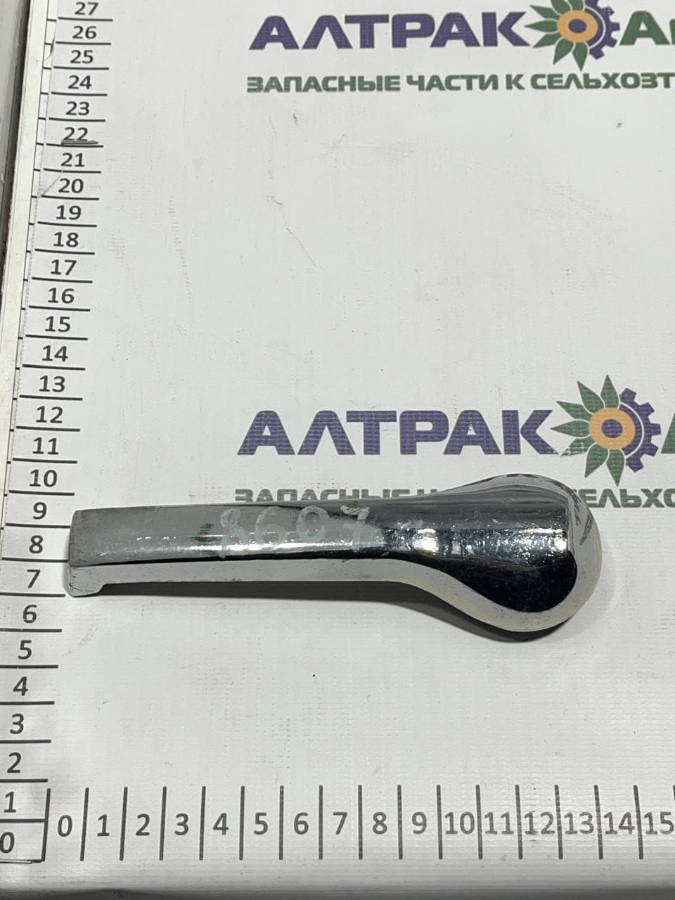 Ручка внутренняя 5320-6105180