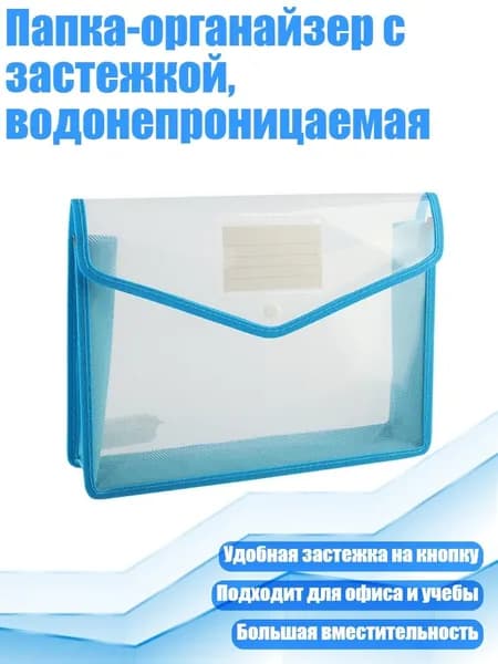 Файл