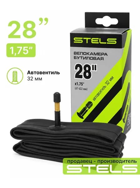Велокамера 28 камера велосипедная STELS/CHAO YANG 28"x1.75" автониппель, в индивидуальной упаковке