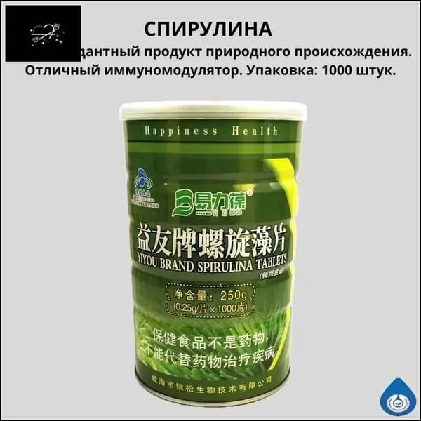 Антиоксидантный продукт природного происхождения 1000 штук.