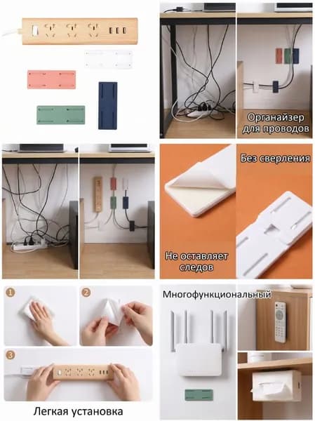 ФИКСАТОР Фиксатор фасада мебельный ,6см