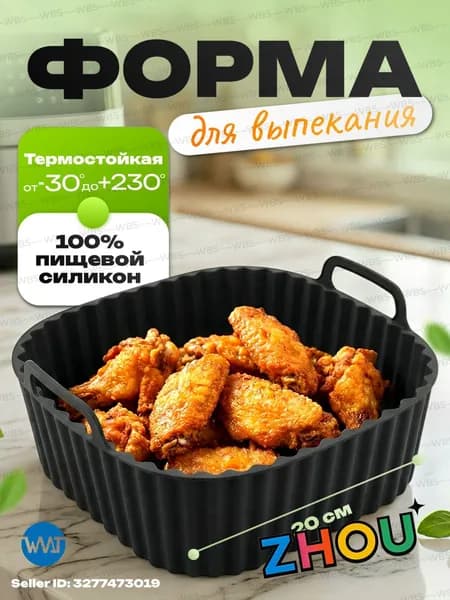 Форма для запекания 1 яч. 20 см x 20 см 1 шт пищевой силикон квадратная антипригарное покрытие серый