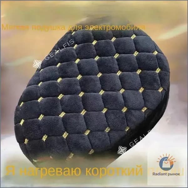 Подушка для велокресла