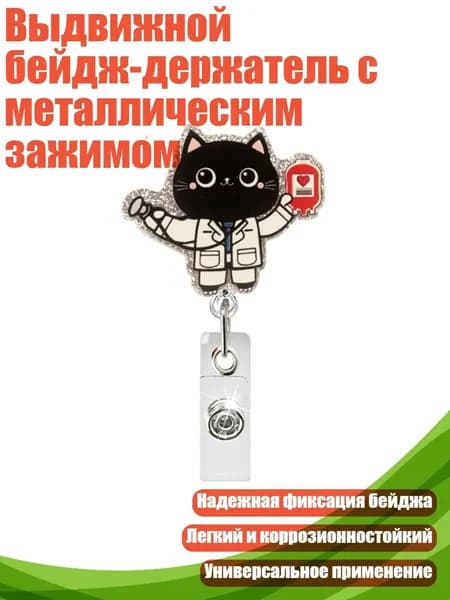 Фурнитура для переплета