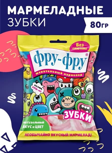 ФРУ-ФРУ ЗУБКИ жевательный мармелад 80г