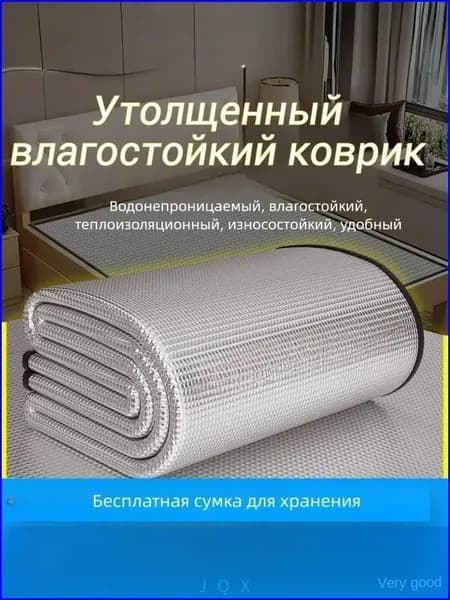 Коврик туристический с фольгой 200х90 см, влагостойкий, теплоизоляция от холода, дорожный коврик для пикника, матрас для кемпинга