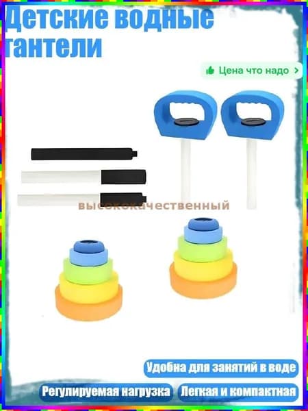 гиря