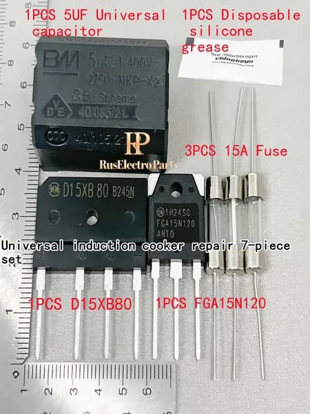 1 набор FGA15N120+D15XB80+3x15А предохранителя+конденсатор 5 мкФ универсальный Комплект запчастей для ремонта плиты