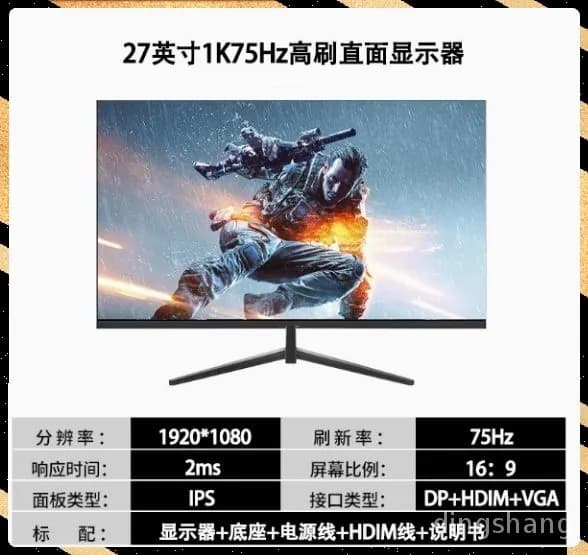 Телевизор fjh-4 27″ 4K UHD