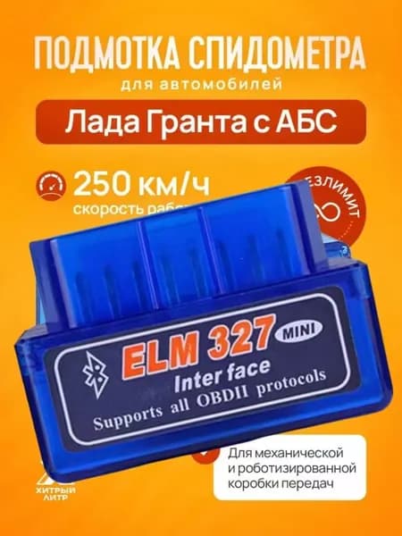 Манометр автомобильный, 1 шт.
