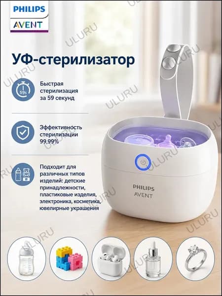 AVENT Контейнер для хранения и стерилизации детских сосок и пустышек