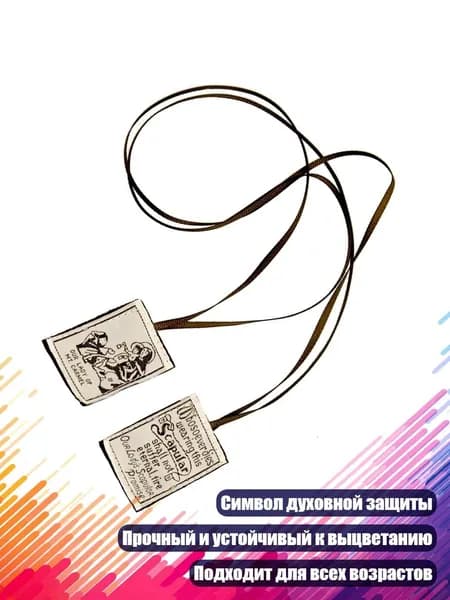 Благословенная Дева Мария Кармельская