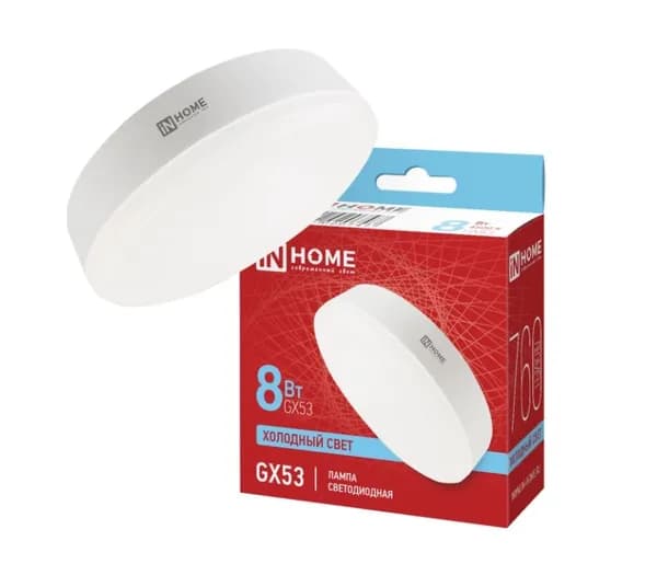 Лампа светодиодная LED-GX53-VC 8Вт 230В 6500К 760Лм IN HOME