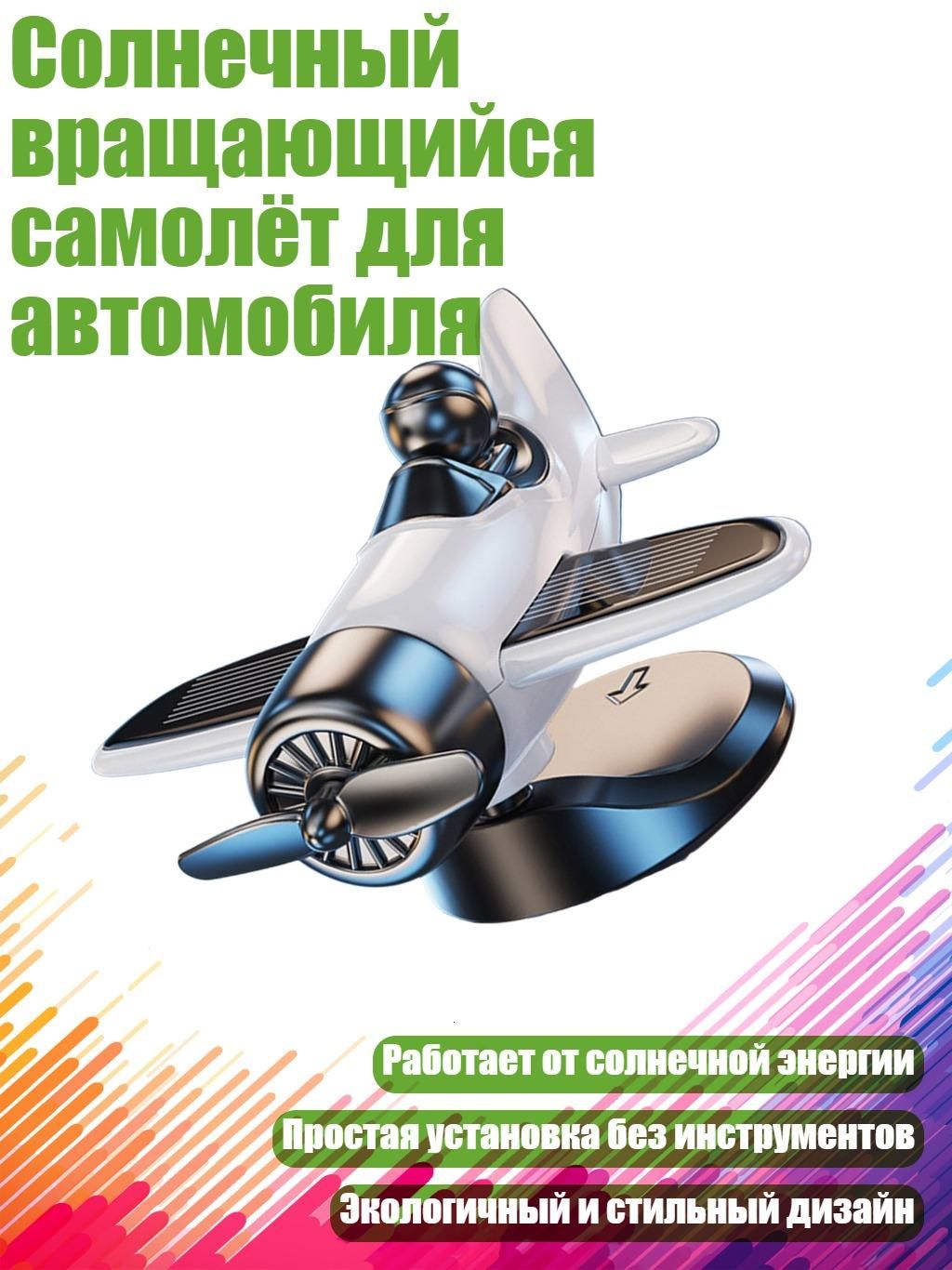 Мотоподставка