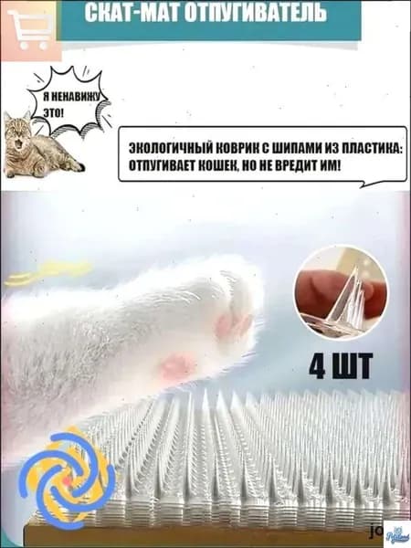 Экологичный коврик против царапин для кошек