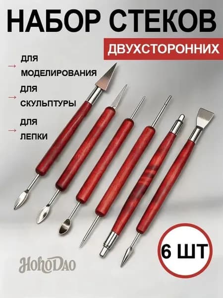 инструменты для лепки полимерная глина стеки инструменты для лепки из глины