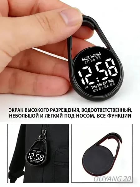Часы наручные