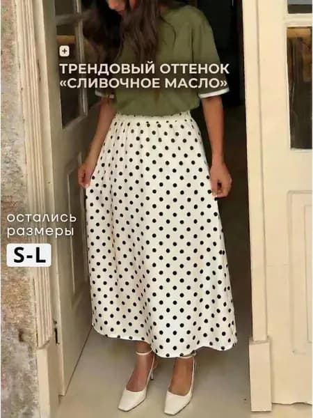 Юбка в горошек миди вечерняя