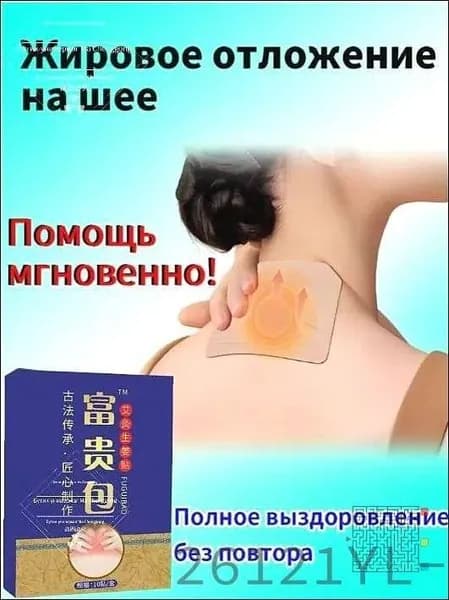 Текстиль медицинский