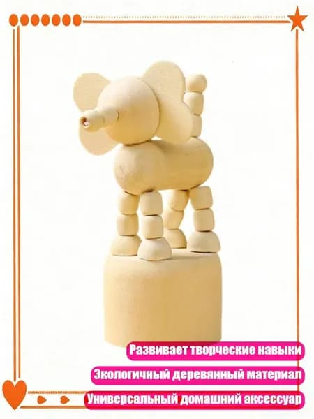 Деревянные украшения в виде животных: миниатюрные подвижные куклы-марионетки для домашнего декора, 4