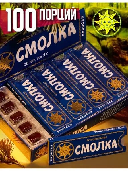 Натуральная жевательная резинка жвачка смолка, 100 шт