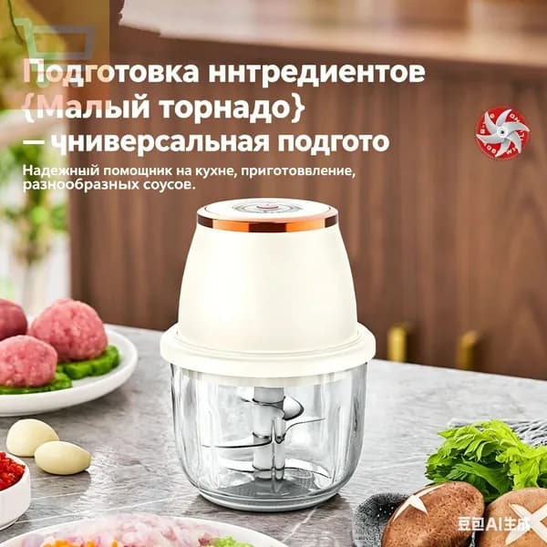 блендер SKU00083-049c144661dd, белый