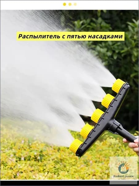 Душ садовый