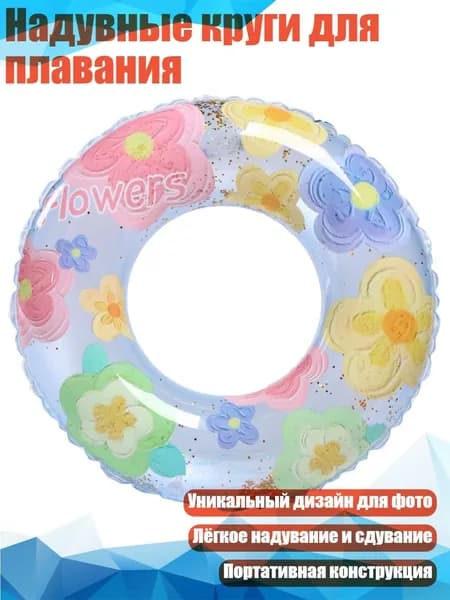 Аксессуары, запчасти для снорклинга