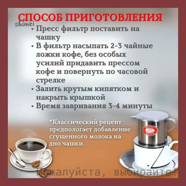 Кофейник