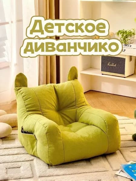 Детский стул,38х35х38см