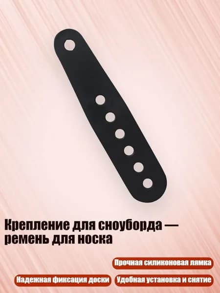 Крепления лыжные