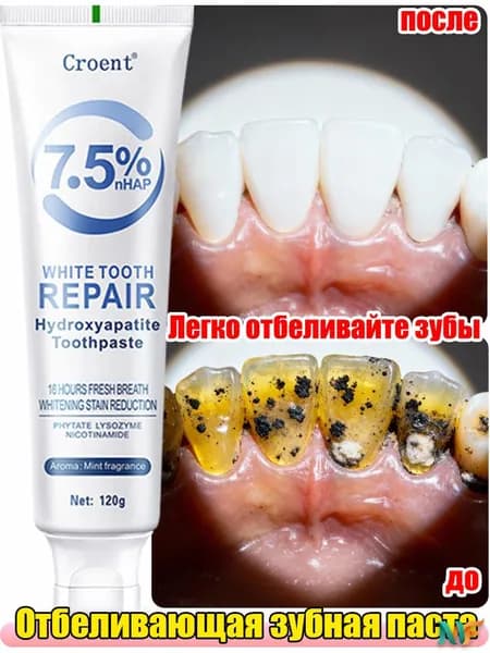 Средство для душа