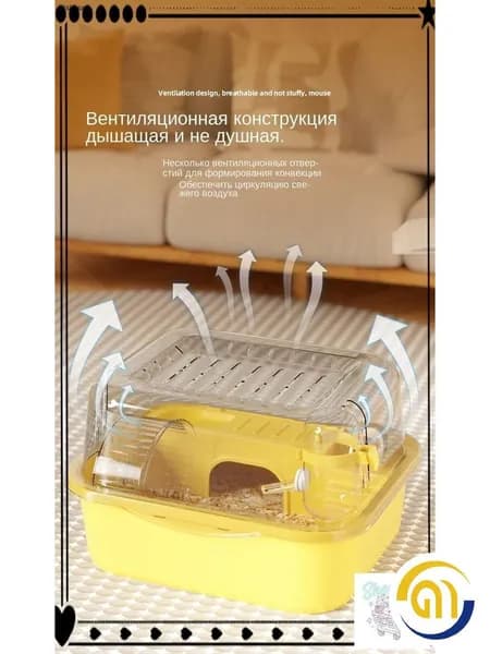 Клетка для животных