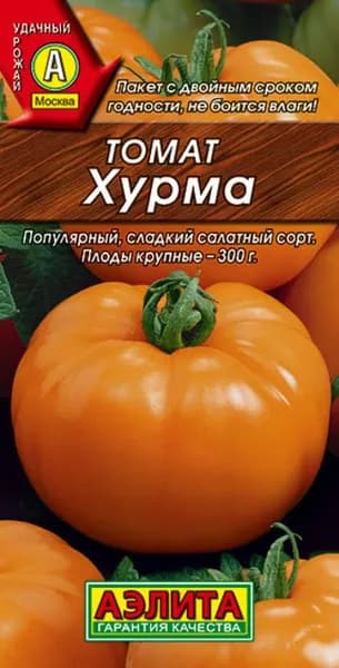 Семена Томат Хурма (20 семян) - Аэлита