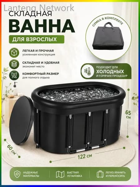 Купель 420 л, диаметр122 см.