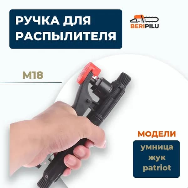 Рассеиватель для садовой лейки 1 шт