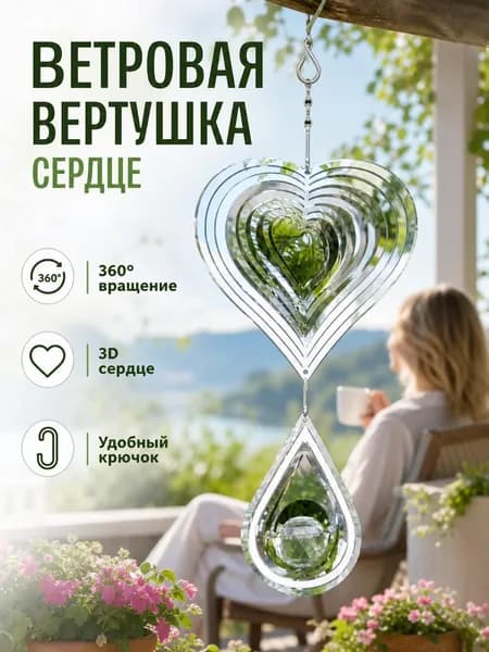 Флюгер