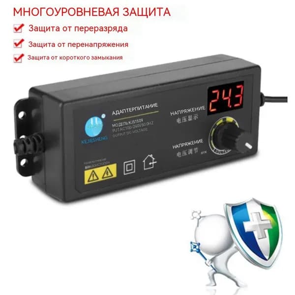 Регулируемый блок питания 3 24 В, 2,5 А, 60 Вт, с цифровым дисплеем и защитой